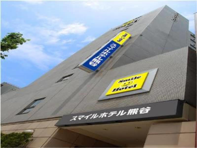 Smile Hotel Kumagaya Exterior photo